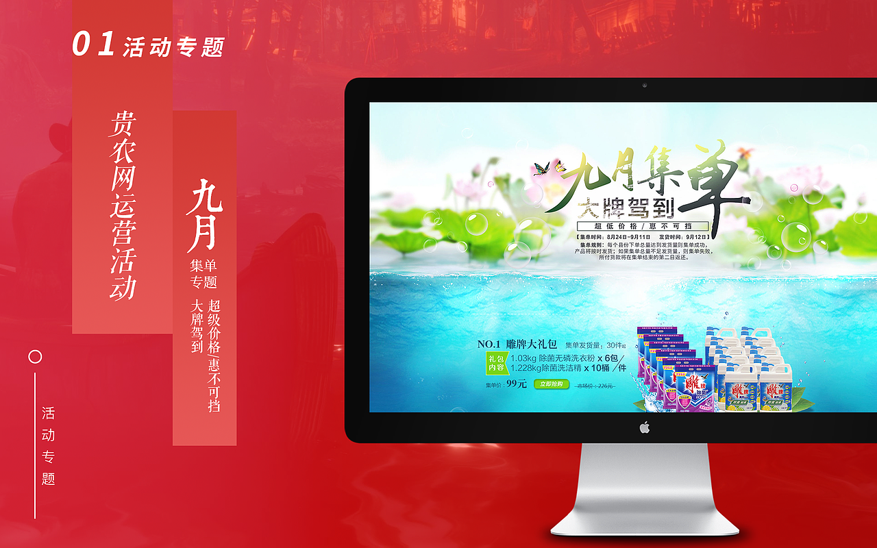 简历与作品集（图ZMTgyMjI0Njg0） - 其他网页 - 站酷设计师晓珞luo原创素材 - 站酷ZCOOL