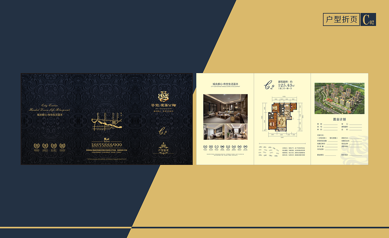 房地产项目-晋能壹号公馆设计VI宣传物料（图ZMjU1Mzg2MDQw） - 宣传物料 - 站酷设计师子洋君Kingsley原创素材 - 站酷ZCOOL