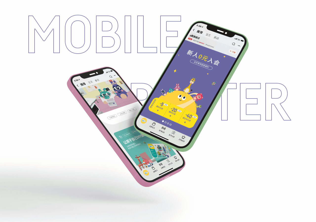 GWIZ早教品牌全案策划（图ZMjY2NjQ0NDM2） - 电商 - 站酷设计师3wtouch罗体原创素材 - 站酷ZCOOL