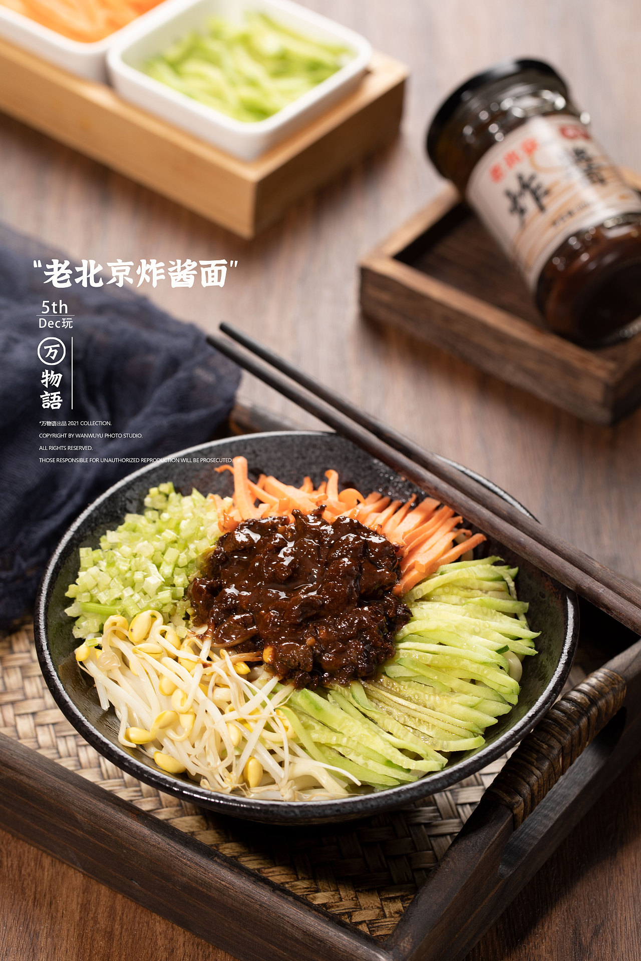 【美食摄影】老北京炸酱面|摄影|美食摄影|是小坚果 - 原创作品