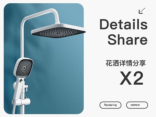 简约清晰风格 卫浴花洒详情页 