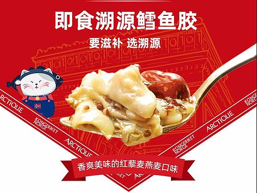 详情页（个人主页-ZNDUwNTA5NDA=） - 电商 - 站酷设计师该名称不存在原创素材 - 站酷ZCOOL