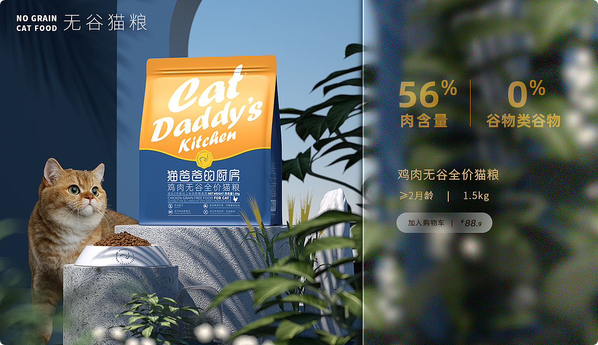 电商首页设计 · PC端（图ZMjMzMjY1NzM2） - 电商 - 站酷设计师明明Mindy原创素材 - 站酷ZCOOL