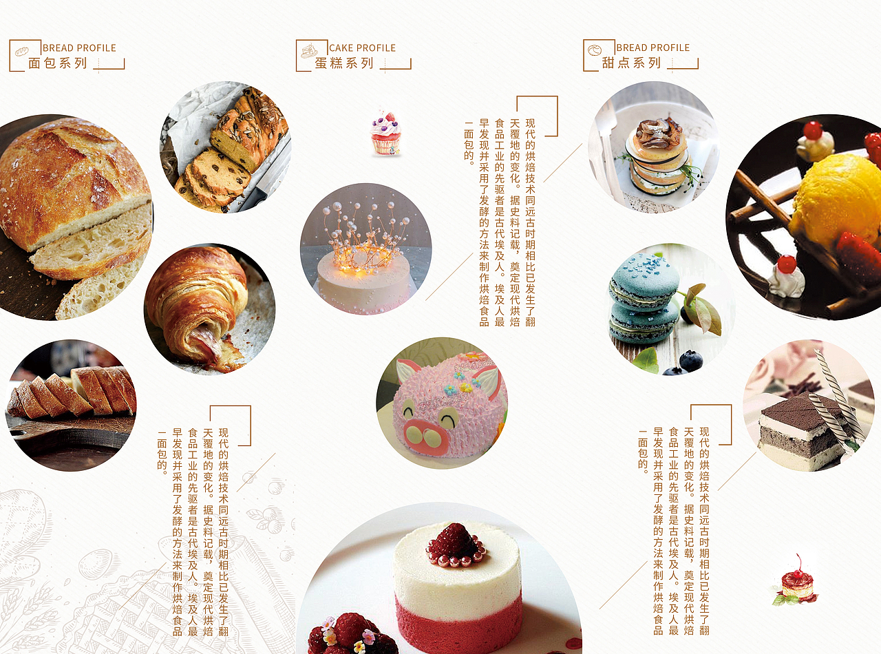 三折页（图ZMjU5ODE4Mjc2） - 其他平面 - 站酷设计师Z86015811原创素材 - 站酷ZCOOL