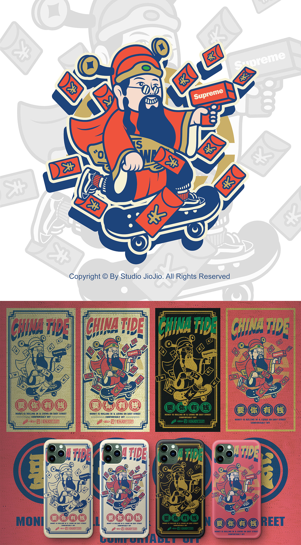 JIOJIO的插画学习之旅2020-2021