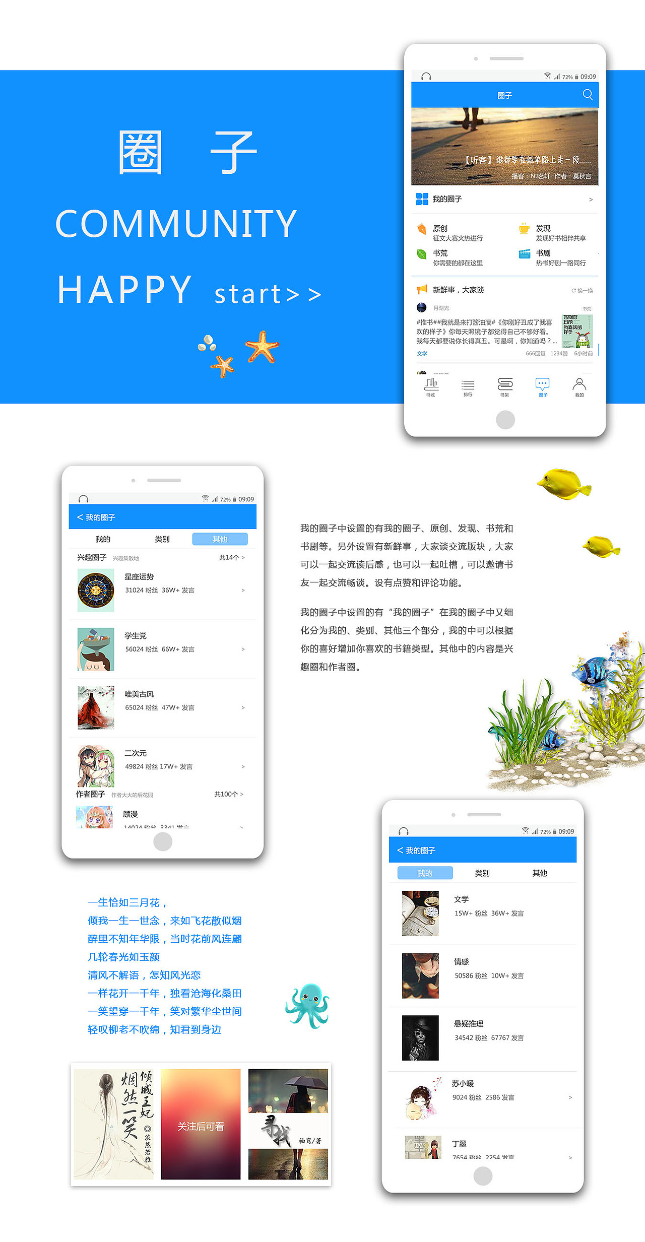app——轻阅读（图ZODkzNDM0MjQ=） - APP界面 - 站酷设计师源于喜欢原创素材 - 站酷ZCOOL