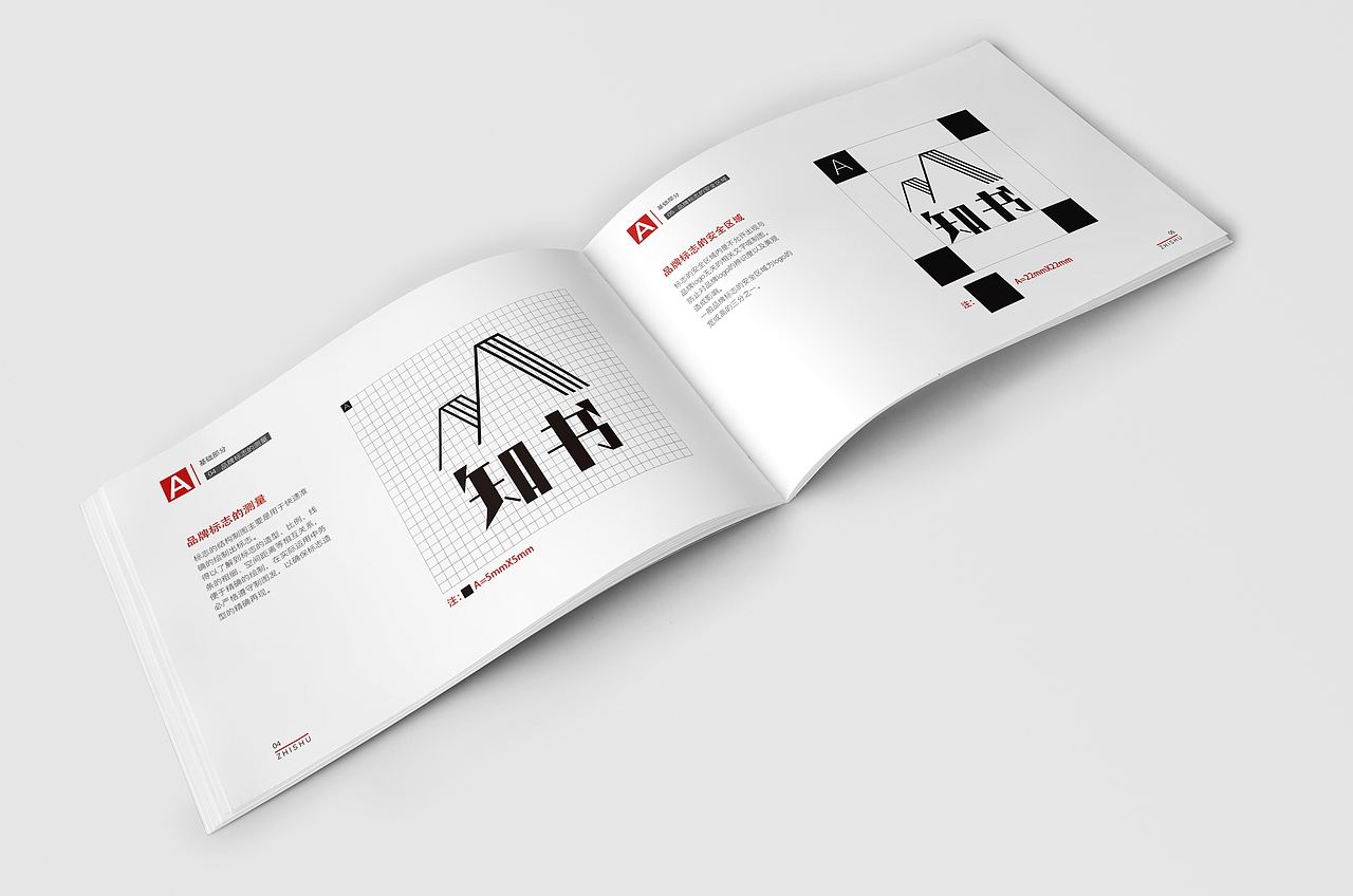 知书VI手册（图ZMTAyMjYyNjgw） - 品牌 - 站酷设计师画凉_原创素材 - 站酷ZCOOL