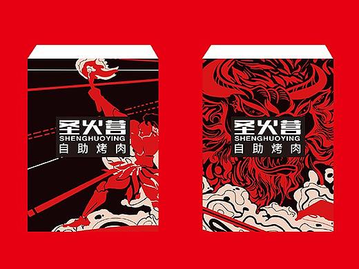 上海探鹿品牌策划——圣火营自助烤肉