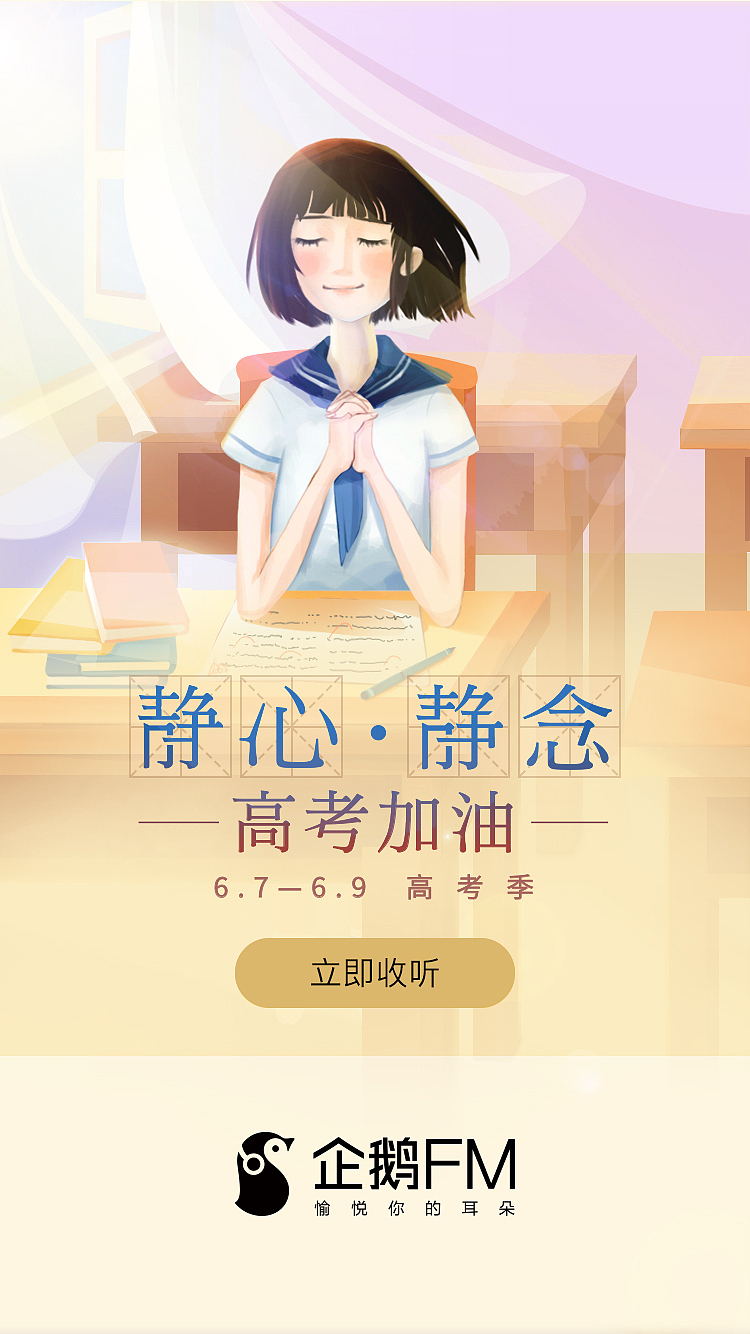 第一次练习banner（图ZMTAxMjc5NDY4） - 闪屏/壁纸 - 站酷设计师肖邦得得原创素材 - 站酷ZCOOL