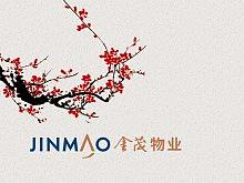 金茂物业艺术大赛活动说明和获奖海报