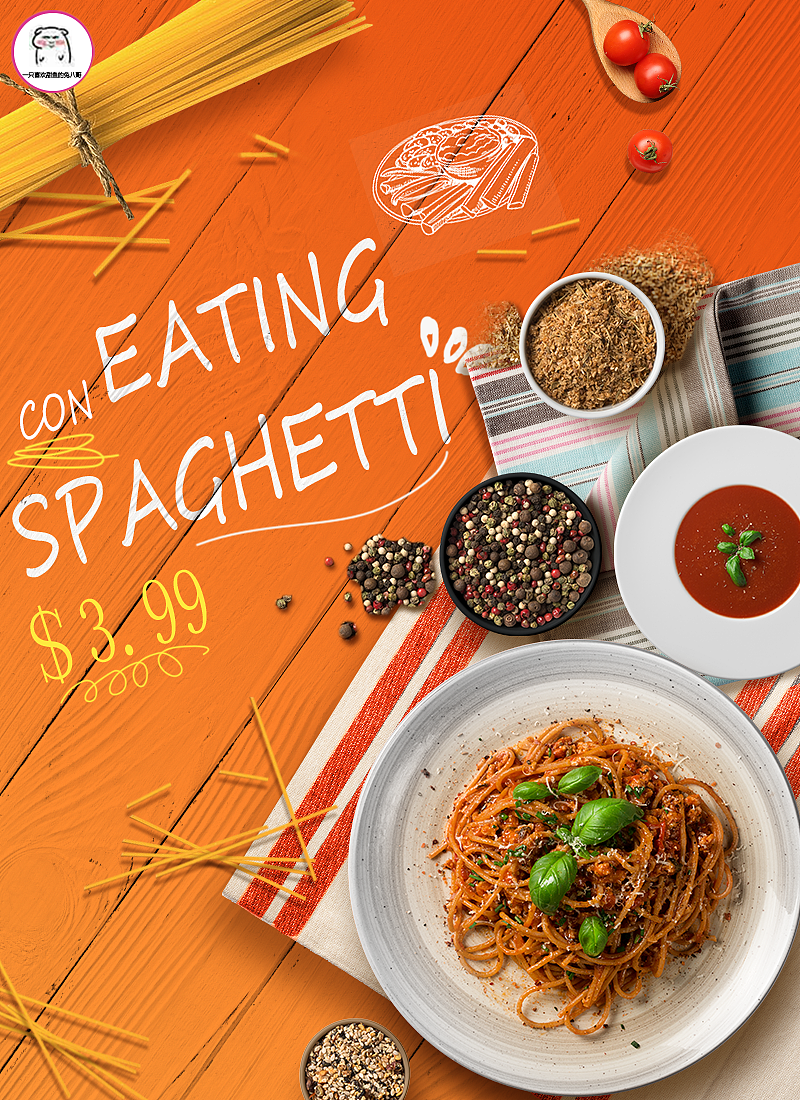 西餐美食海报（图ZMTQ5MjkzNDUy） - 宣传物料 - 站酷设计师爱UI的兔八哥原创素材 - 站酷ZCOOL