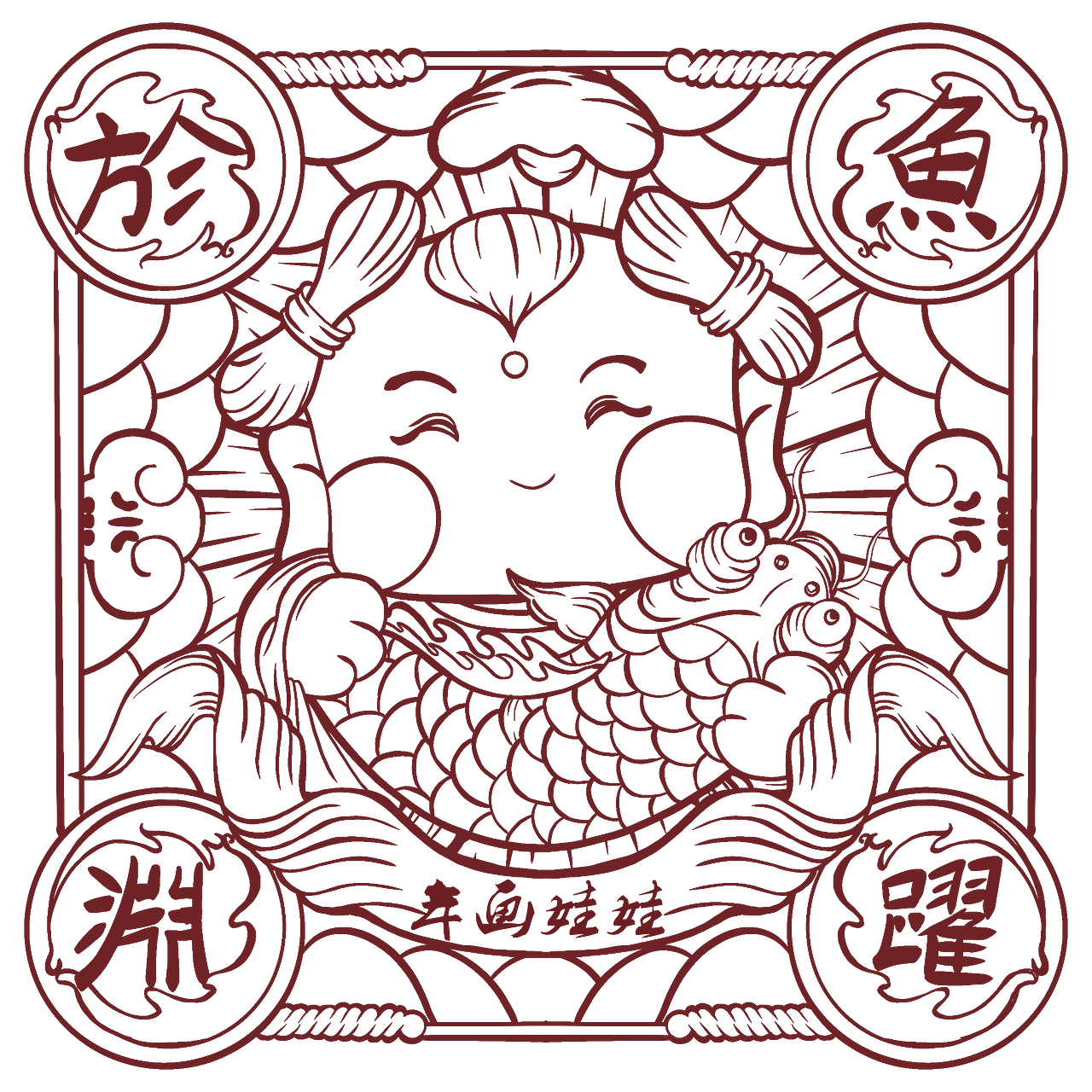 国潮年画娃娃包装插画练习（图ZMjc5MzQyNTI4） - 商业插画 - 站酷设计师啵啵小贝原创素材 - 站酷ZCOOL