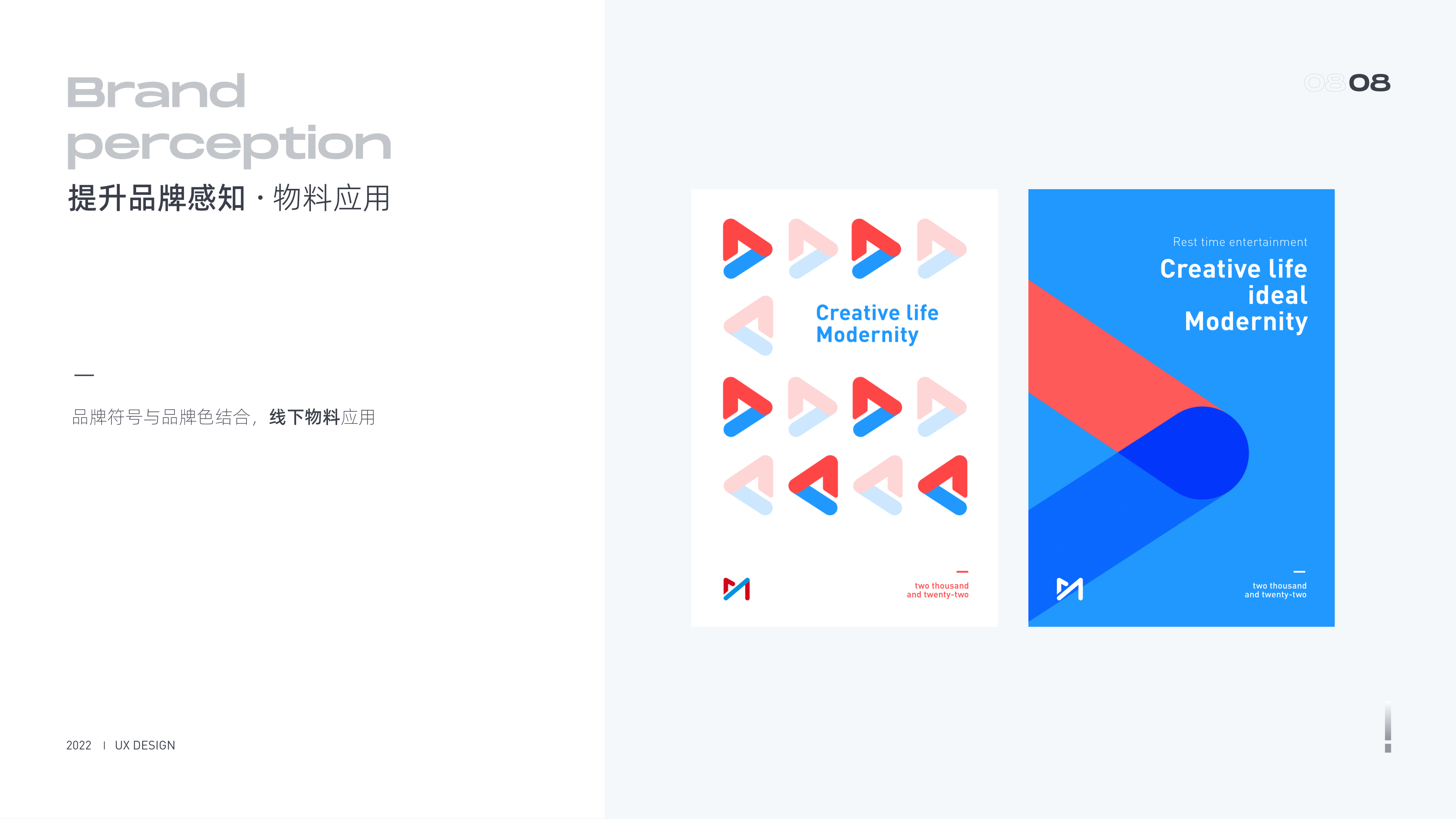 咪咕视频重设计（图ZMjg4ODY1MjQ0） - APP界面 - 站酷设计师TWTASF原创素材 - 站酷ZCOOL