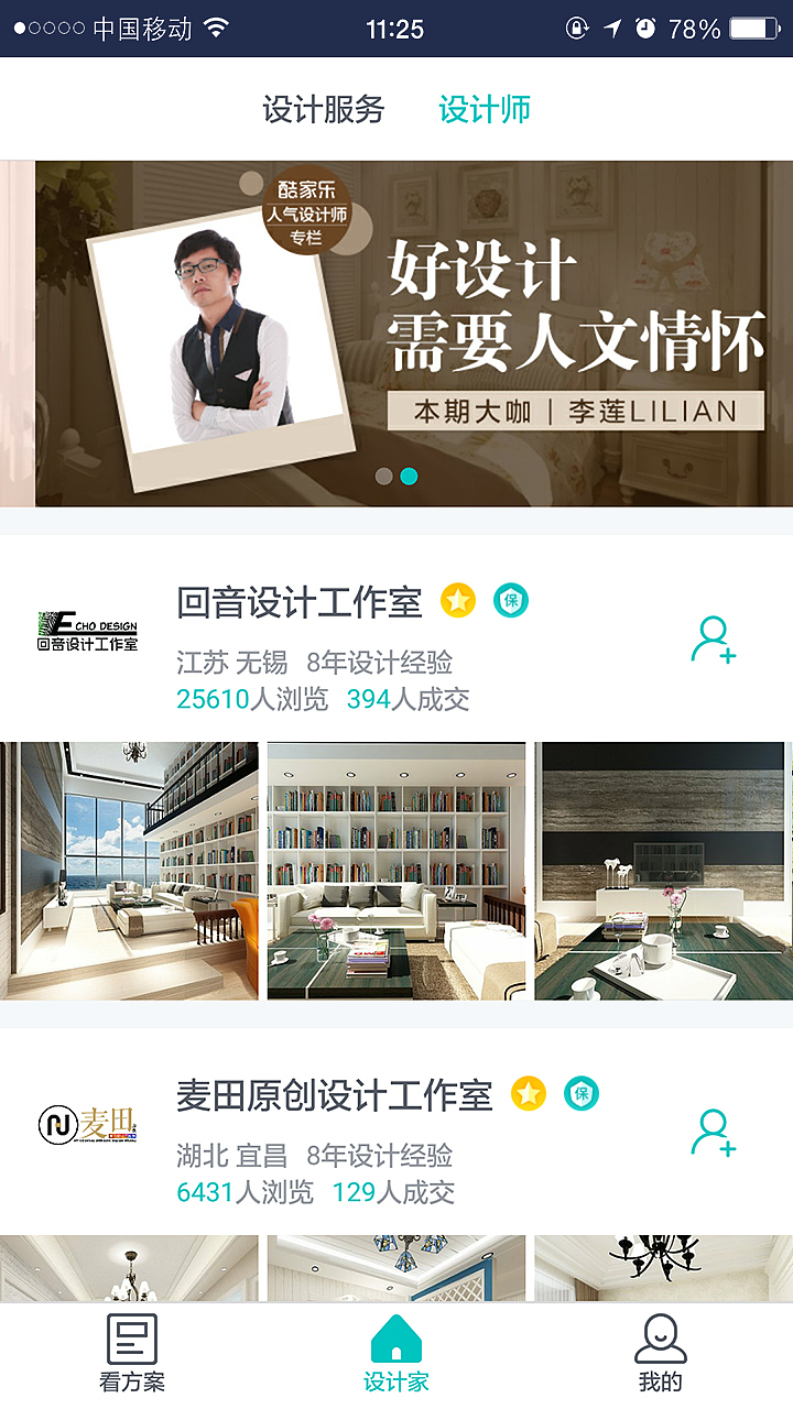 APP（图ZNjAzNTA1NzI=） - APP界面 - 站酷设计师NANAZC原创素材 - 站酷ZCOOL