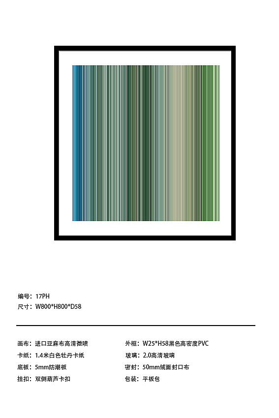 #装饰画##实物画#软装配饰#整体搭配##点阵##高清素材#