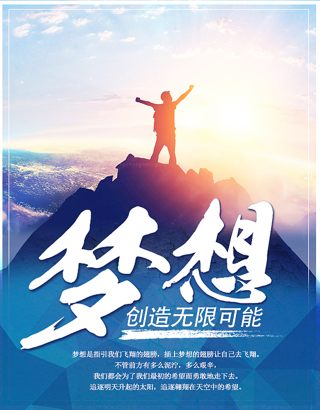 杂志 文字排版（图ZMTIzODUzODg0） - 海报 - 站酷设计师love璐原创素材 - 站酷ZCOOL