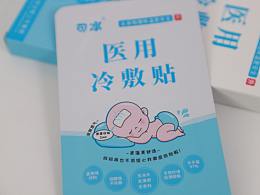 可冰