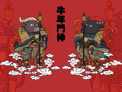 牛年门神