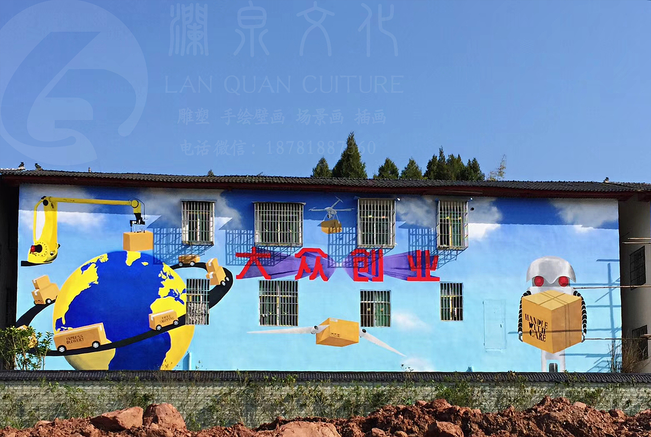 3D涂鸦 3D彩绘 3D壁画 3D墙绘 3D场景画写实人物插画