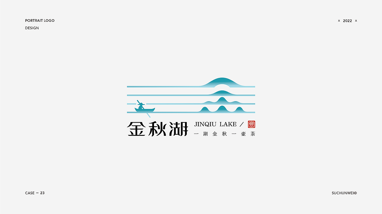 LOGO LOGO设计合集