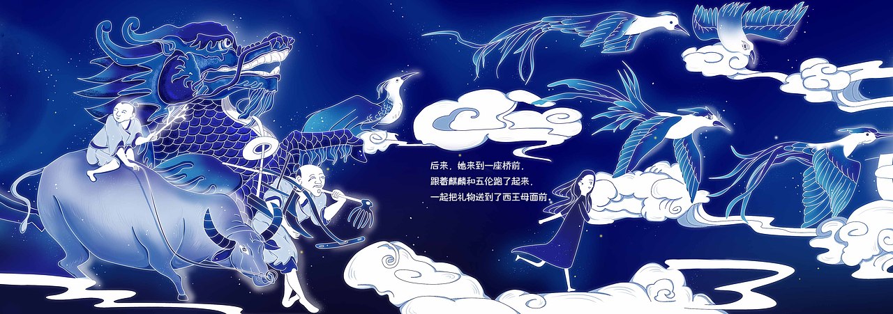 毕业设计—《瓷啊！瓷》儿童文物科普绘本设计（图ZMTM2NjU0NTYw） - 儿童插画 - 站酷设计师草莓味椰子菠萝原创素材 - 站酷ZCOOL