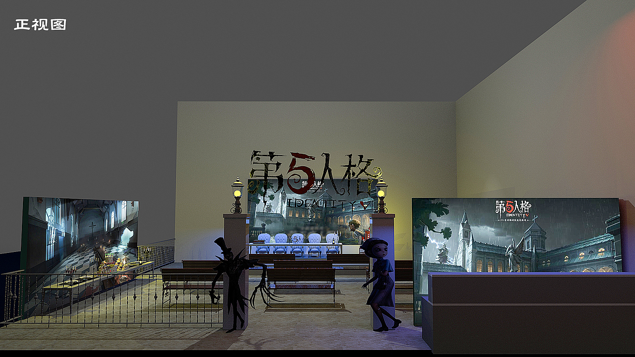 三维效果图设计