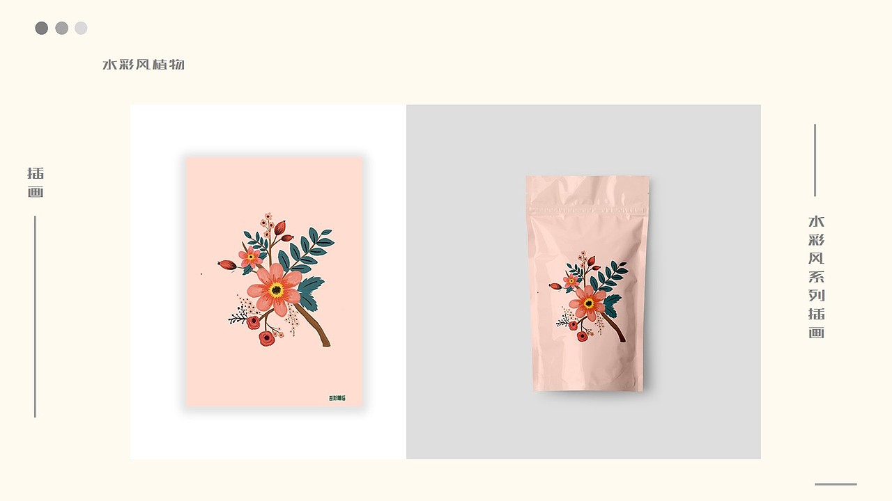 密斯曈作插画库存