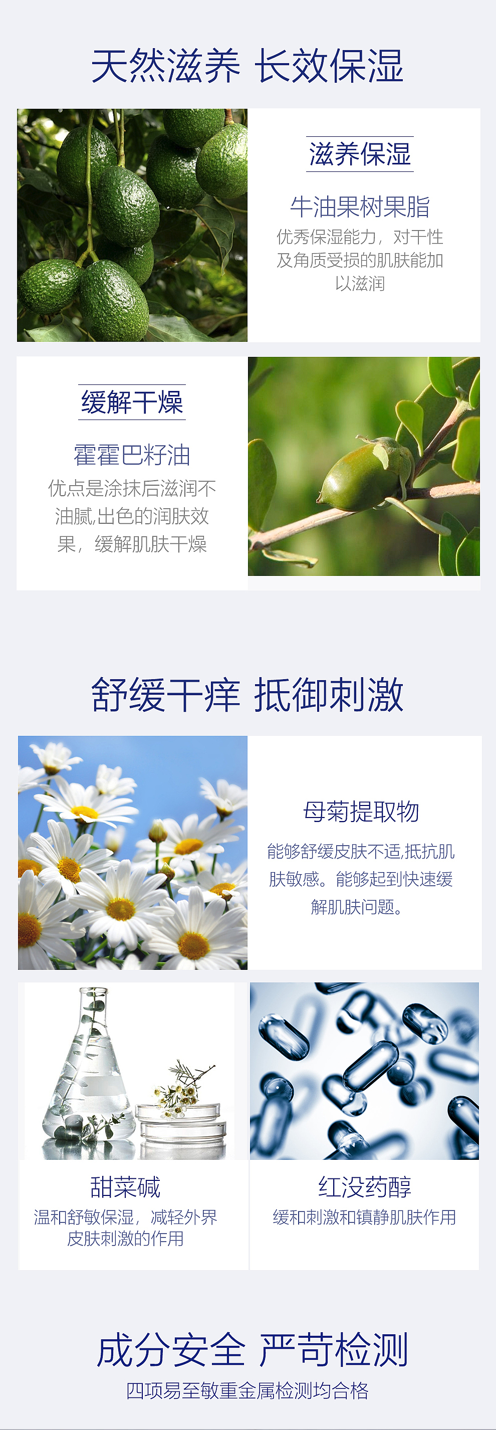 详情页（图ZMTkyNDQzODQ0） - 电商 - 站酷设计师SINYINCHEN原创素材 - 站酷ZCOOL