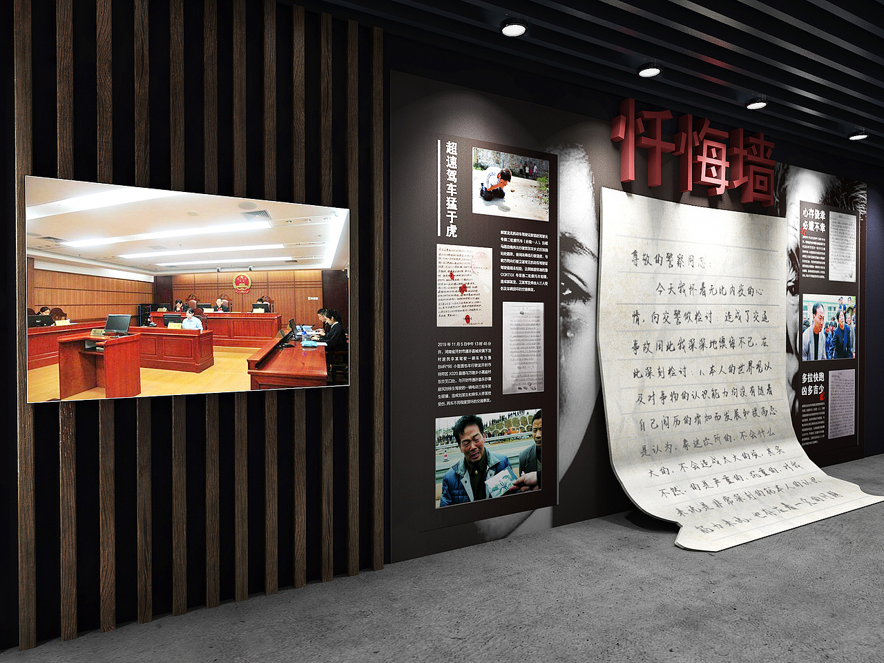 交通展厅室内外场景设计图（图ZMjM3MDcxOTI4） - 展陈设计 - 站酷设计师潘吉PJ原创素材 - 站酷ZCOOL