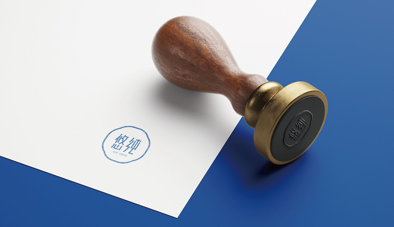 悠纯 牛轧糖（图ZMjM4MjUxOTk2） - 包装 - 站酷设计师shao糖不加冰原创素材 - 站酷ZCOOL