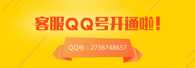 一款APP 的首页广告banner