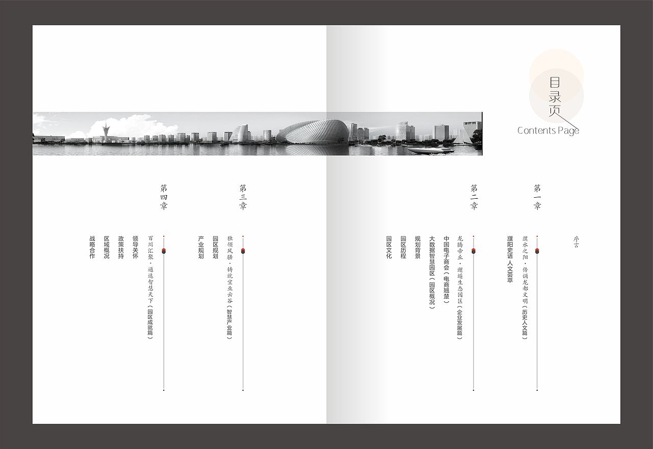 画册（图ZMTQxNzE0OTY4） - 书籍/画册 - 站酷设计师流丹原创素材 - 站酷ZCOOL