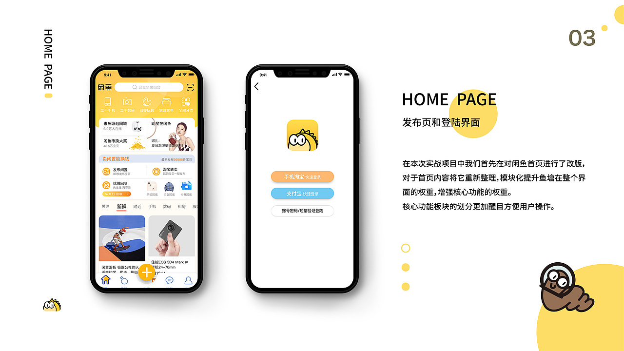 设计作品集（图ZMTc0NTExNDg0） - 品牌 - 站酷设计师Shutiaoa原创素材 - 站酷ZCOOL
