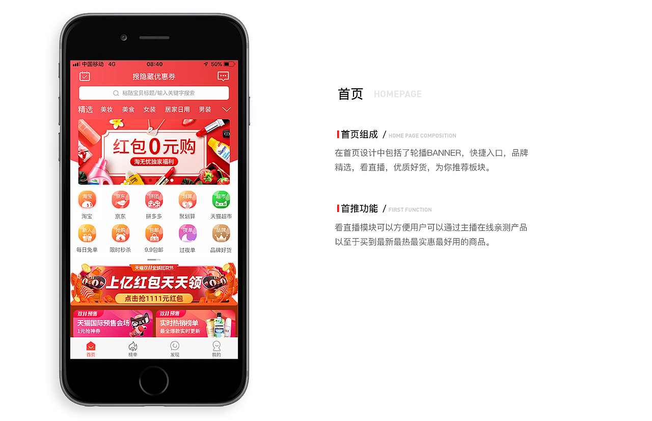 淘无忧-购物类app