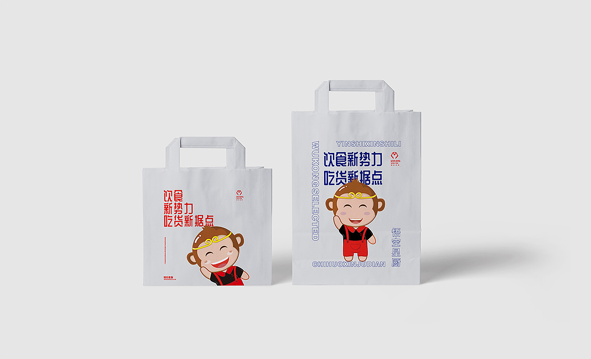 【餐饮品牌设计】悟空星厨品牌全案设计