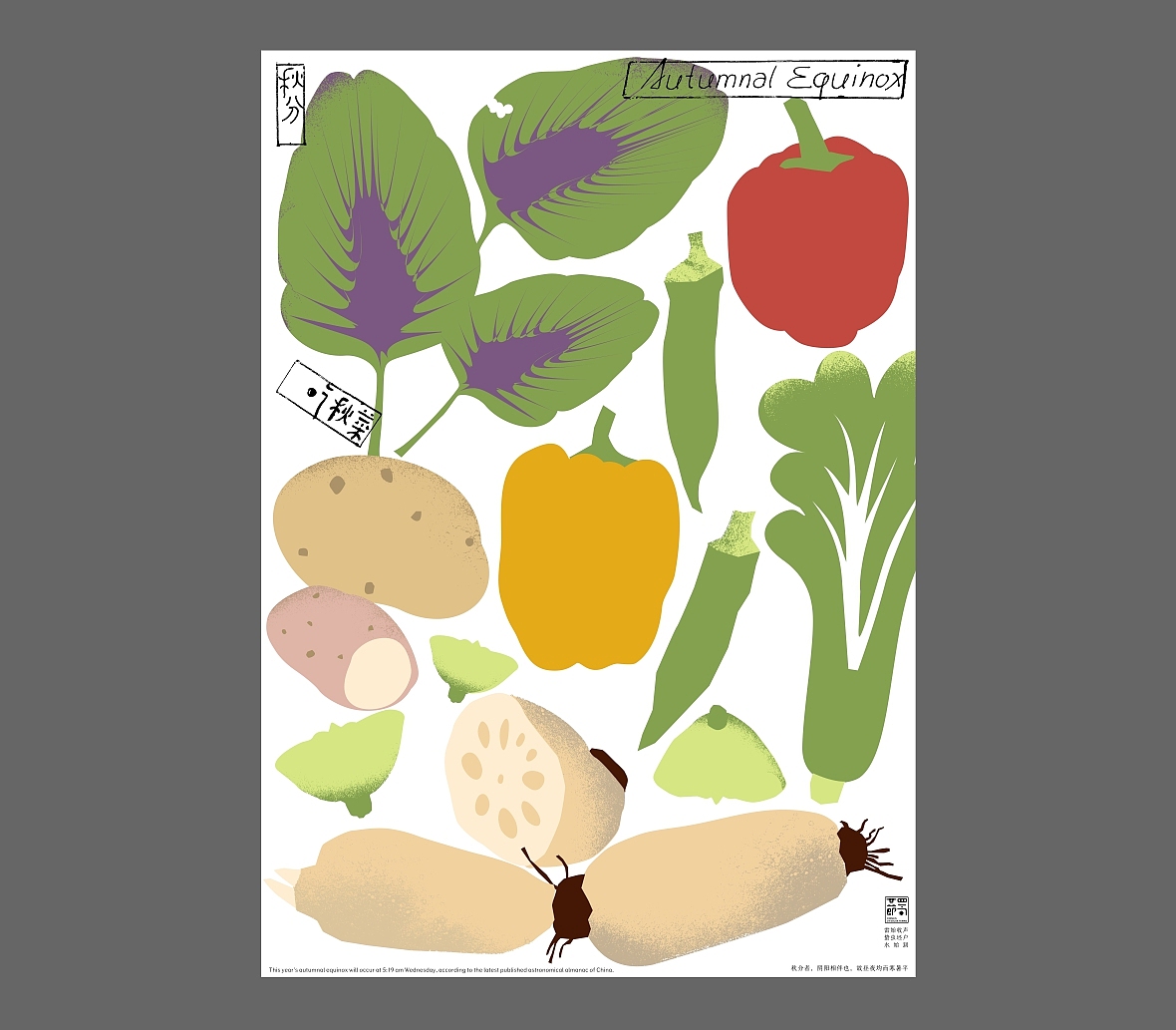 庚子节气（图ZMjMxNDU0NjQ4） - 海报 - 站酷设计师zenith徐伟原创素材 - 站酷ZCOOL