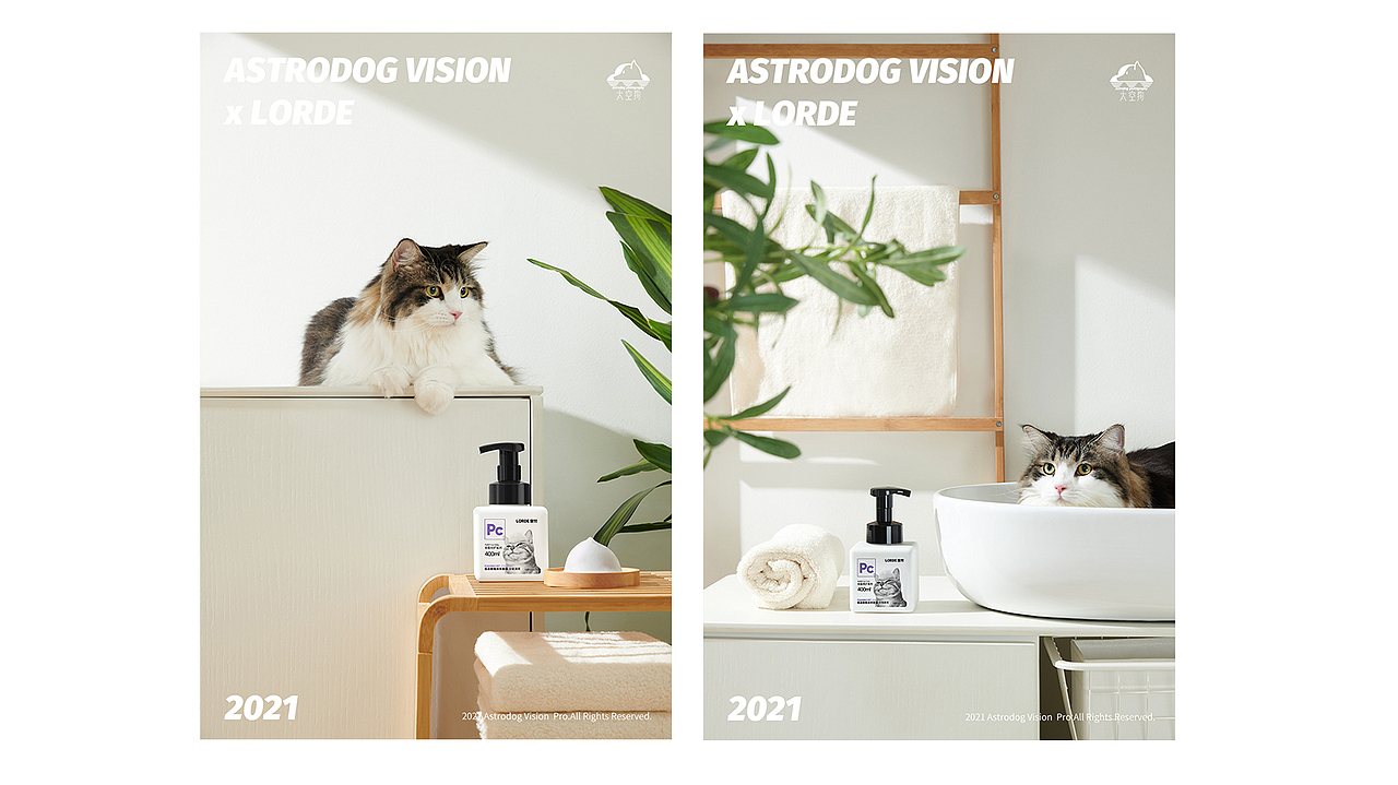 宠物用品拍摄-里兜沐浴液/洗护/香波 宠物摄影（图ZMjc0NjU5Njg4） - 产品摄影 - 站酷设计师太空狗视觉原创素材 - 站酷ZCOOL