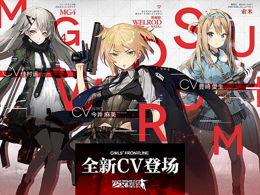 少女前线台服商店图