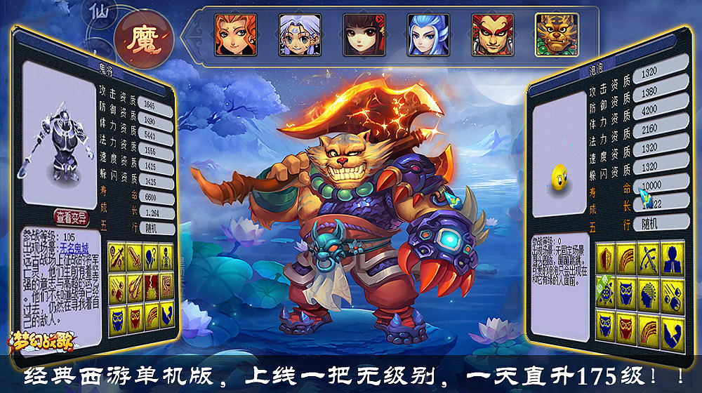 9月--回合制游戏推广图
