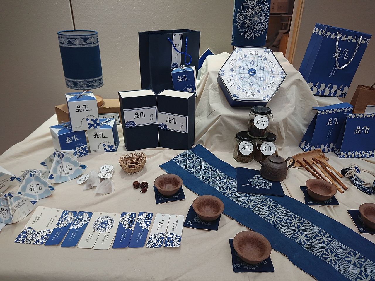 作品名称:蜡染装饰风格的"品忆"养生茶包装设计 作者:张艳 指导老师