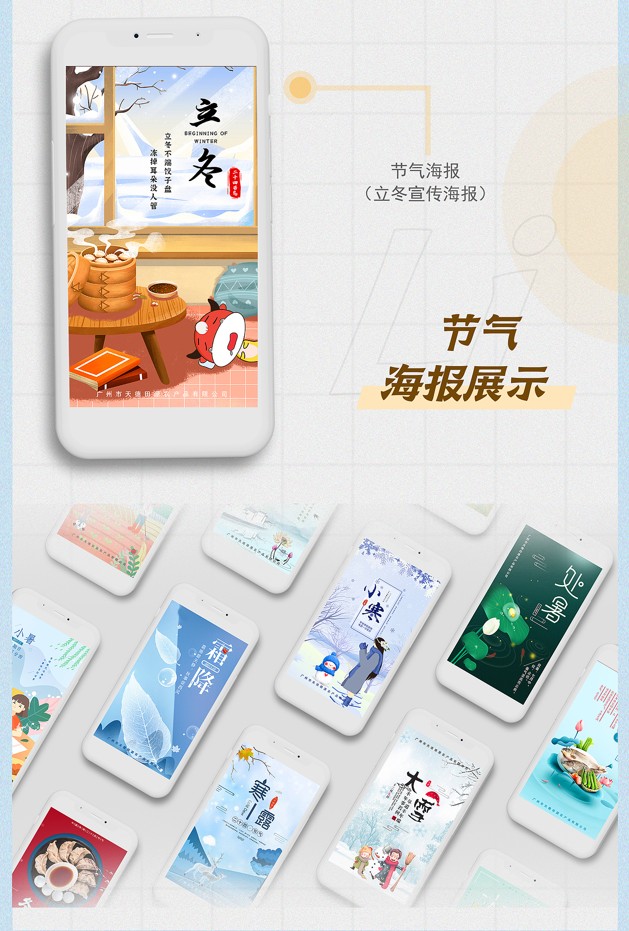 作品集（图ZMjQ3NjIzMTg4） - 品牌 - 站酷设计师XL528原创素材 - 站酷ZCOOL