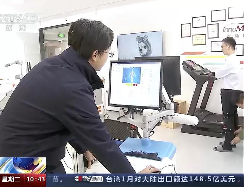 逸动医学|下肢关节运动功能参数检测仪