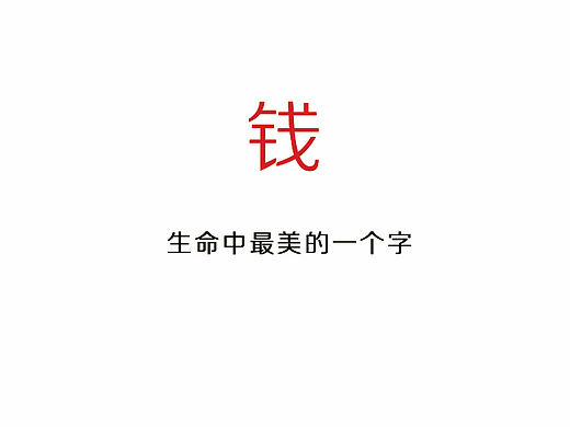 平面设计｜手机壁纸/创意文字海报