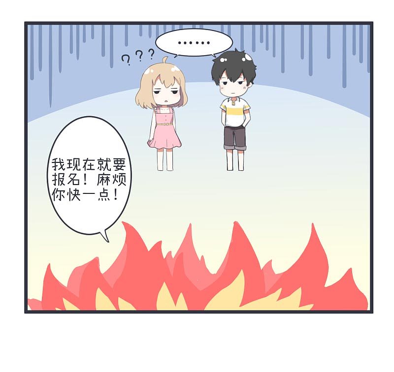 超级污敌萝小莉47（图ZOTQ5MTAzMjQ=） - 中/长篇漫画 - 站酷设计师丸子Yuki原创素材 - 站酷ZCOOL