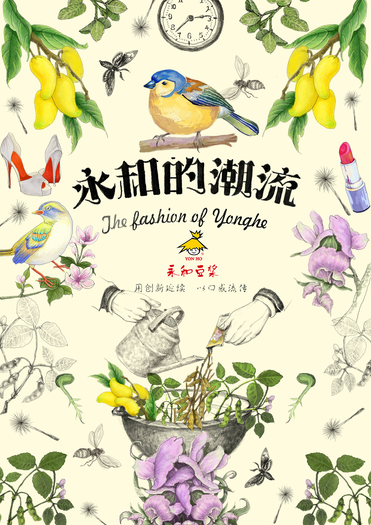 永和豆浆海报设计|平面|海报|邱铄然 - 原创作品 - 站酷 (zcool)