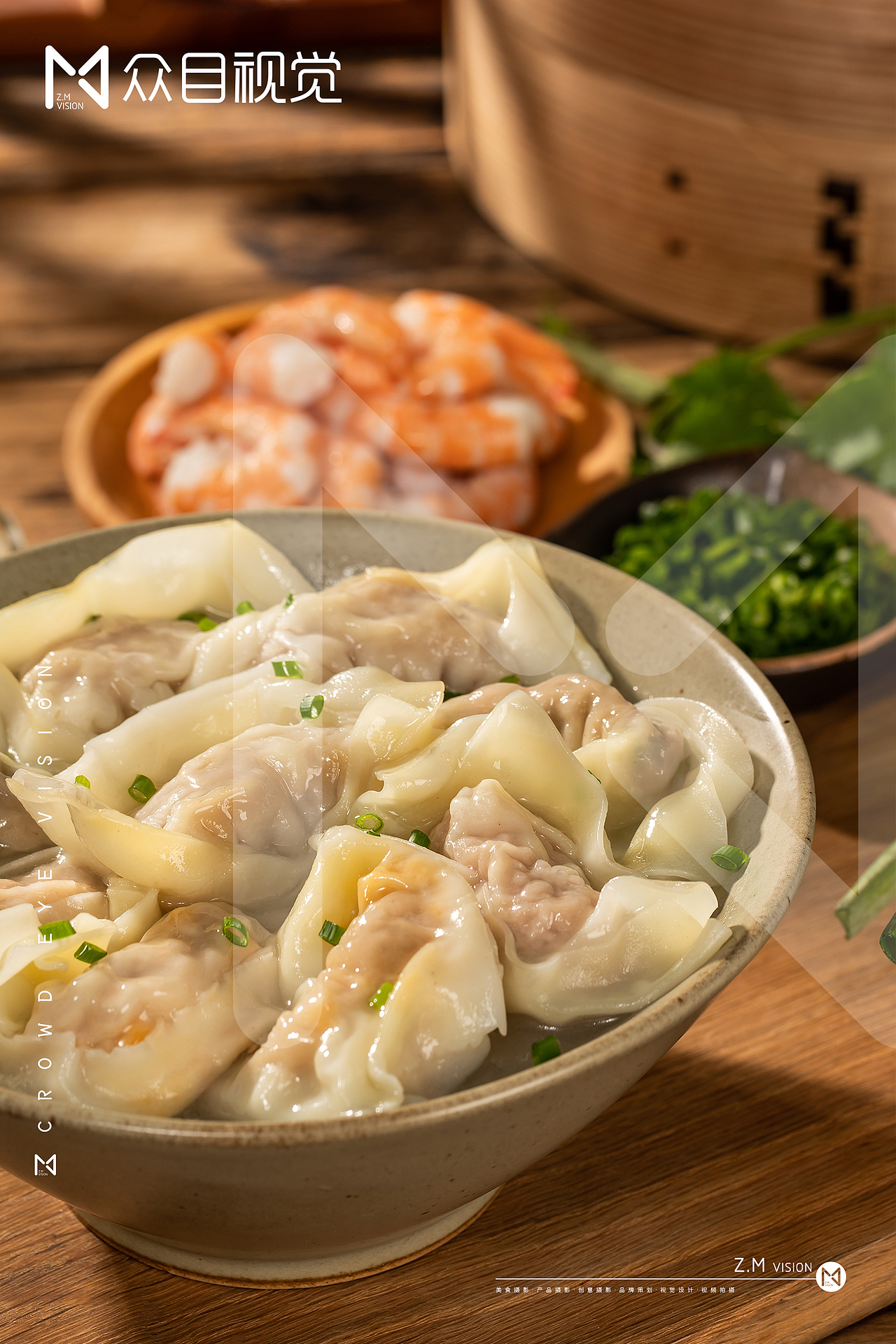 馄饨 | 美食拍摄 x 众目摄影 |（图ZMjU0NzI4NDAw） - 美食摄影 - 站酷设计师众目摄影设计原创素材 - 站酷ZCOOL