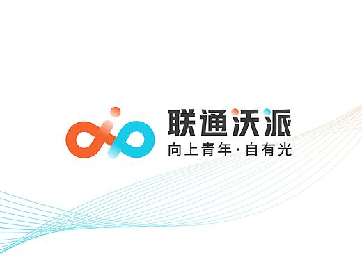联通沃派｜logo升级