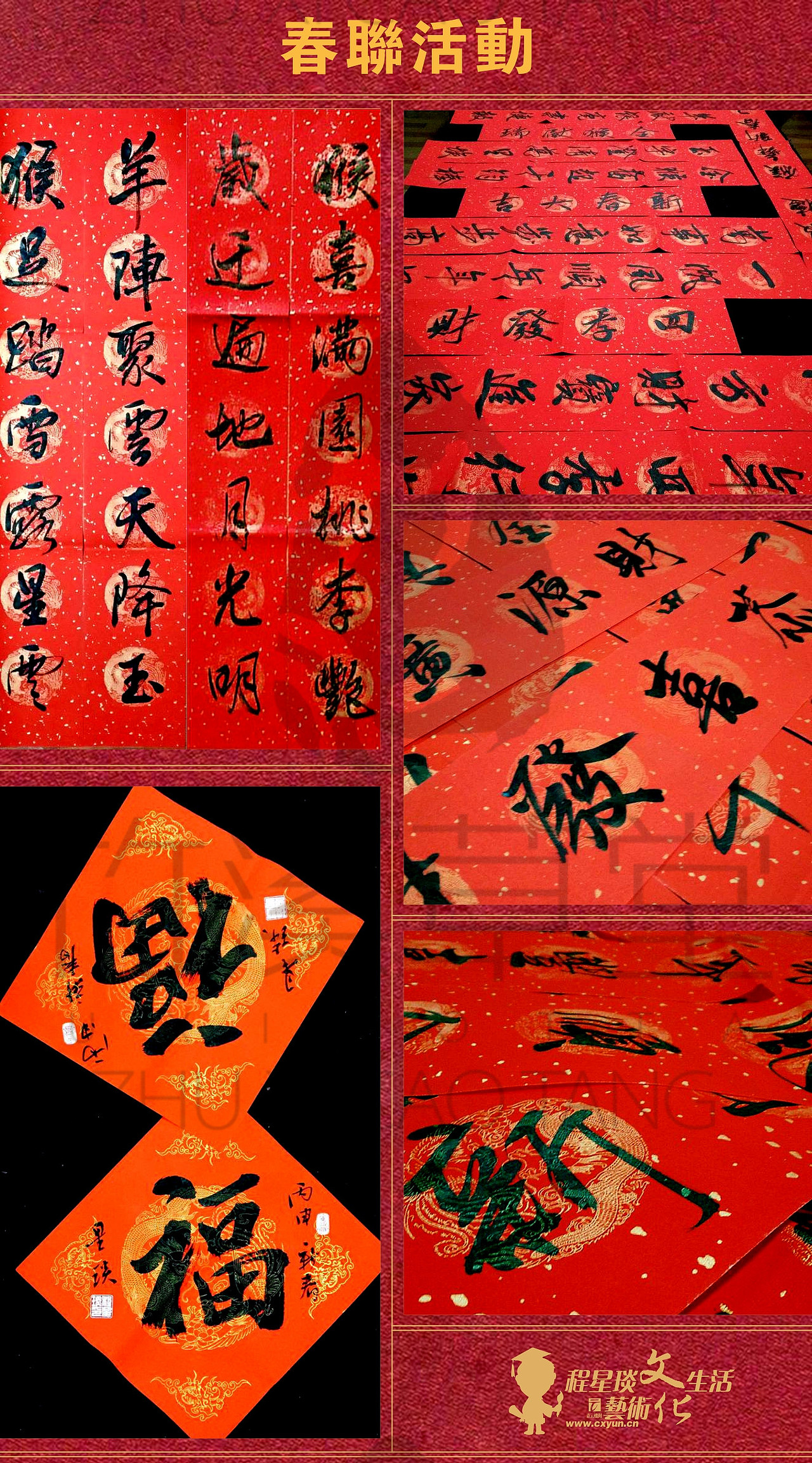 壹周青云秀【165期】----国学