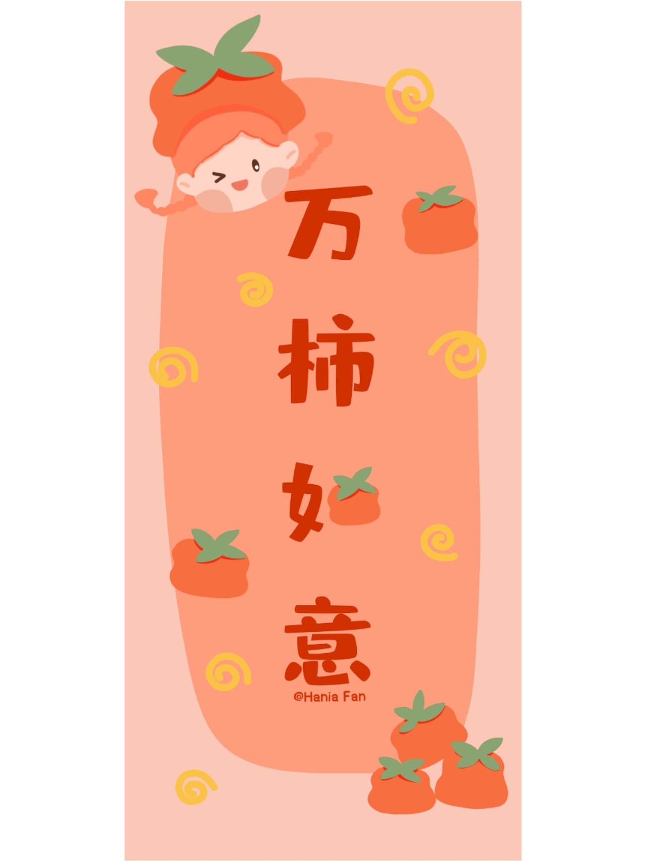 可爱手机壁纸系列