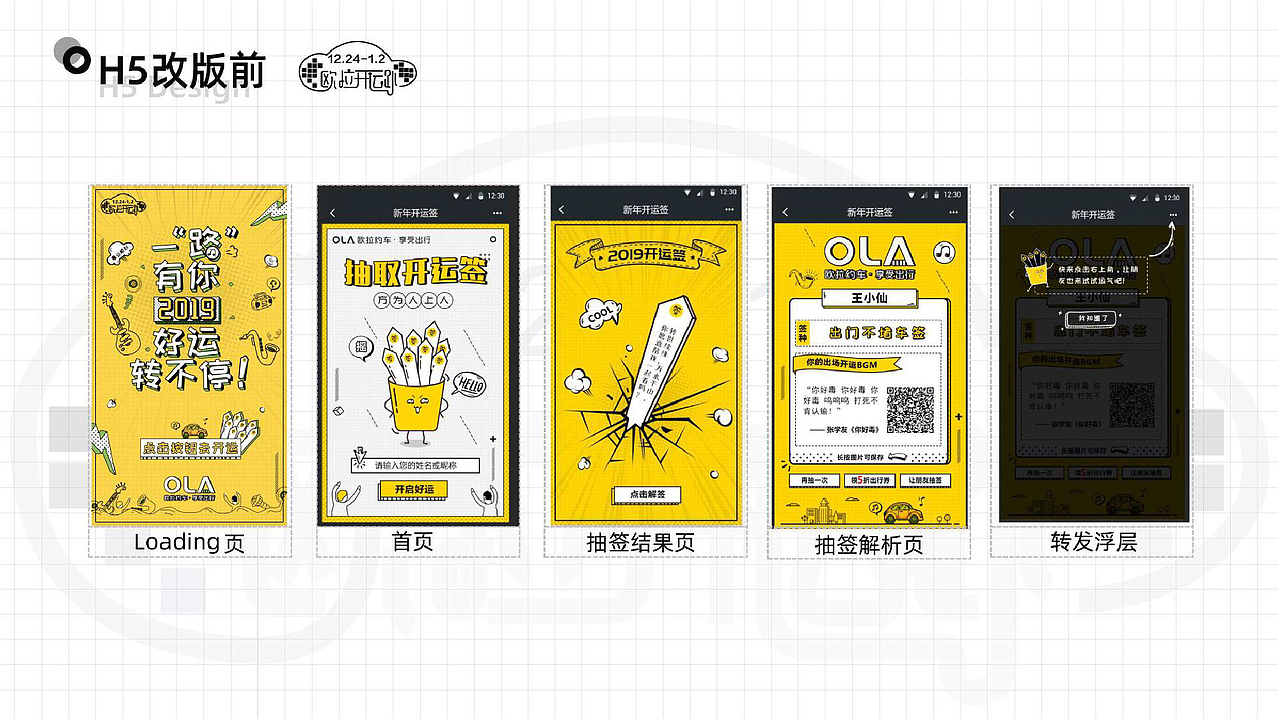 作品集（图ZMjcxNjY5ODIw） - 概念设定 - 站酷设计师Z64369415原创素材 - 站酷ZCOOL
